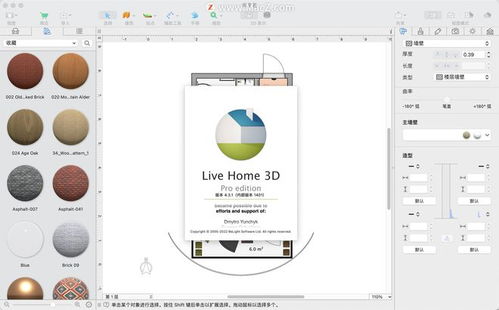 Mac電腦上的三維設(shè)計(jì)與軟件開(kāi)發(fā)軟件推薦
